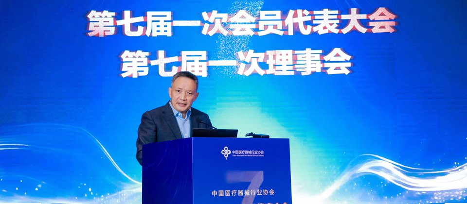 关于协会 Banner