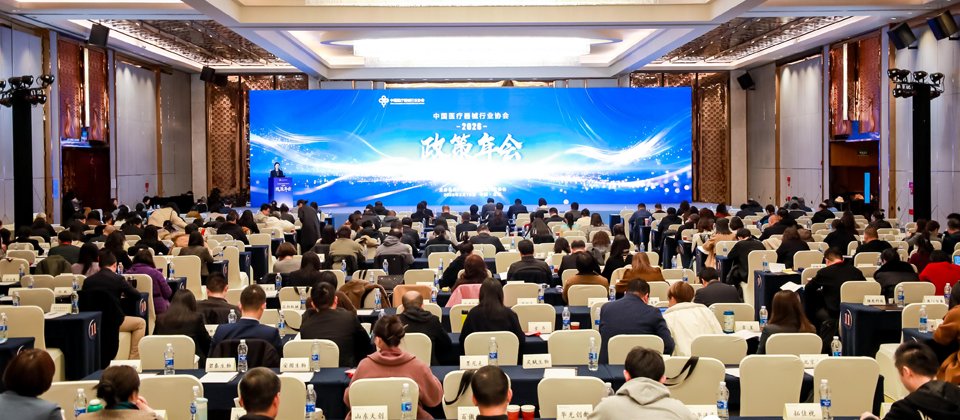 行业新闻 Banner