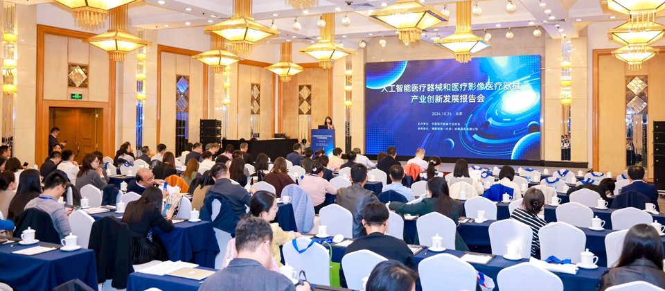 协会活动 Banner