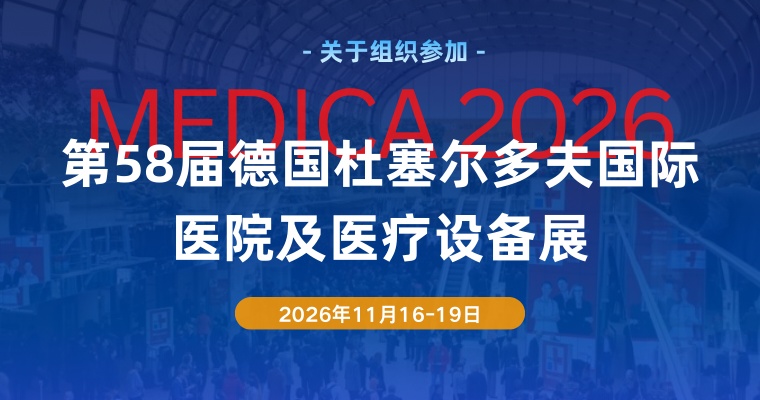 重要通知 Banner