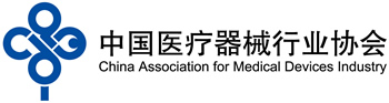 中国医疗器械行业协会Logo